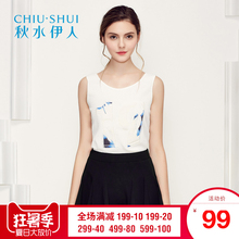 秋水伊人2018夏装新款女装时尚简约修身显瘦背心无袖T恤上衣H971图片