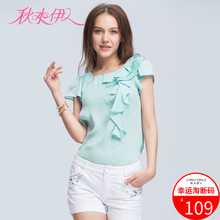 秋水伊人夏装正品宽松版型荷叶边翻领雪纺衫衬衫女装F3786图片