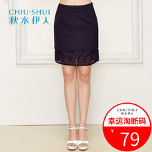 秋水伊人2018夏装新款女装简约刺绣拼接包臀裙短裙子H334图片