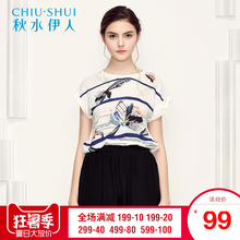 秋水伊人夏装新款女装图案印花时尚趣味圆领短袖T恤上衣H972图片