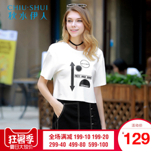 秋水伊人2018夏装新款女装抽象印花图案短袖短款文艺T恤上衣H797图片