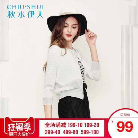 秋水伊人2018夏装新品女装纯色针织衫外套修身淑女开衫上衣H766商品大图