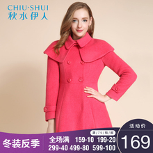 冬新款女装英伦斗篷式修身毛呢大衣外套F802图片