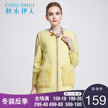 秋水伊人2018冬新品女装纯色拼接中长款毛呢外套F125图片