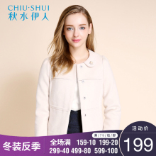 秋水伊人冬新款女装毛呢单排暗扣大衣外套上衣F770图片