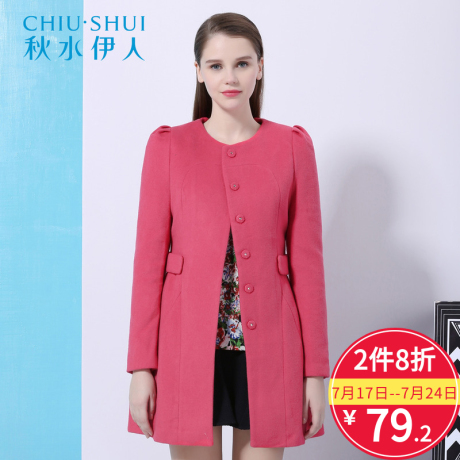 秋水伊人冬装女装修身显瘦毛呢大衣外套F072商品大图