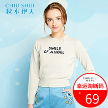 秋水伊人秋装新款女装字母织花套头小圆领针织上衣F1560图片