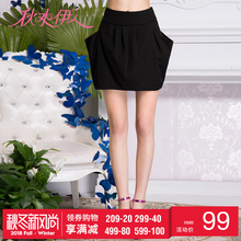 秋水伊人秋装新款OL淑女哈伦口袋后拉链包臀短裙半身裙H569图片