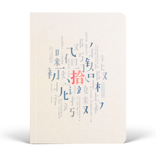 2019kindle定制手账