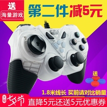 welcom游戏手柄usb电脑pc360有线GTA震动NBA2k18火影摇杆吃鸡手柄双人猎人世界ps3实况足球极品飞车超级玛丽