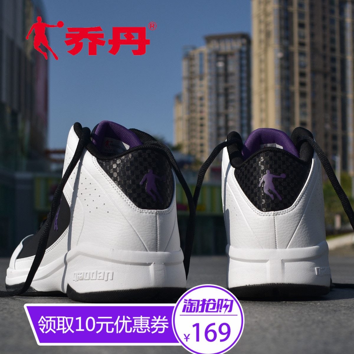 Jordan Men's Shoe High Top Basketball 2019 Autumn White Black Simple Sneakers Student Competition Shoes Professional Football Boots