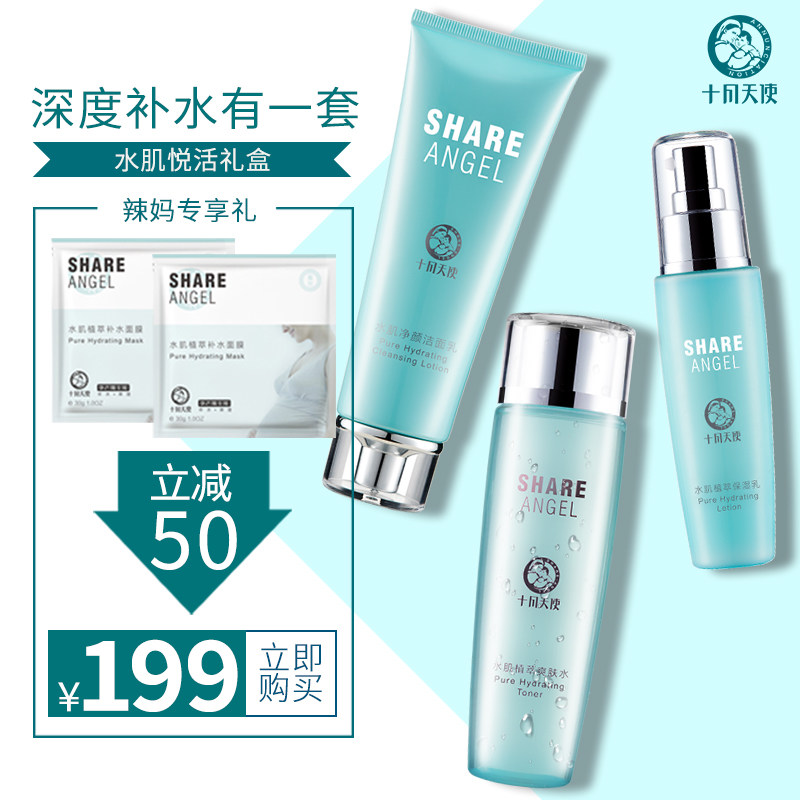 注意！当脸上出现这几个症状就说明你的脸缺水了