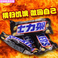 包邮正品德芙士力架花生夹心巧克力结婚喜糖果散装23根约500克