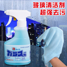 日本进口玻璃清洁剂强力去污清洗剂家用浴室檫玻璃水液泡沫喷雾剂