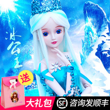 罗丽仙子60厘米冰公主精灵梦叶萝莉全套玩具 灵公主叶罗丽娃娃正品