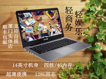 Asus/华硕 E406SA N3160正品笔记本电脑轻薄便携学生办公14英寸
