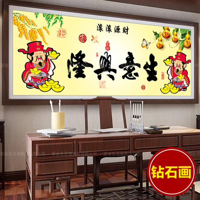 客厅兴隆生意品牌排行