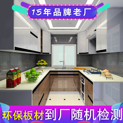 广州整体橱柜特价