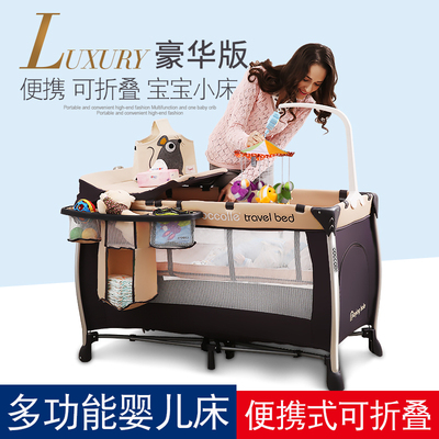 宝宝婴儿床多功能可折叠怎么样