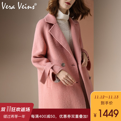 2018秋冬季新款女装羊驼毛双排扣翻领外套羊毛长袖粉色呢子大衣商品大图