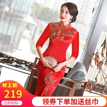 走秀旗袍秋季2018新款女喜婆婆婚宴装冬装改良式加长款大码中国风