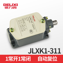 JLXK1 柱塞防护式能自动复位 311 德力西行程开关 一常开一常闭