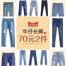 【2件70元】 卓玛依皇 牛仔长裤 质量都是好的 放心买