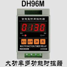 大功率无限循环间歇定时控制器倒计时时间继电器延时通断开关促销