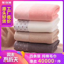 莱朵毛巾纯棉成人洗脸洗澡家用全棉大面巾男女柔软吸水帕批发 4条