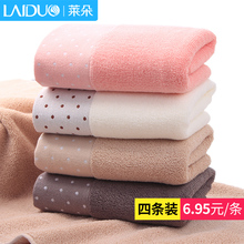 4条 莱朵毛巾纯棉成人洗脸洗澡家用全棉男女帕柔软吸水不掉毛批发