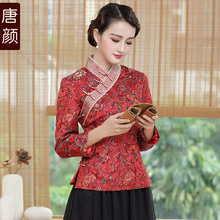 唐颜唐装女春秋装民国风复古盘扣茶服中式改良织锦缎汉服旗袍上衣图片