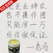 春浆新鲜蜂王浆纯野生蜂皇浆天然农家自产蜂黄浆蜂乳 2019年正品