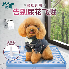 狗厕所泰迪大号大中小型犬自动宠物狗狗用品尿盆拉屎便盆金毛冲水