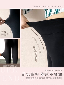 张大奕鲨鱼皮打底裤2019春秋季高弹黑色瑜伽裤显瘦修身百搭外穿裤