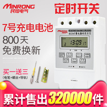 微电脑时控开关220V电源定时器自动断电大功率路灯时间控制器时空