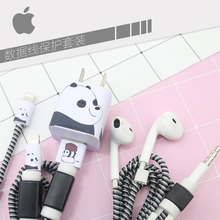 8plus iPhone 6sPlus65苹果数据线保护套充电器贴纸 7Plus