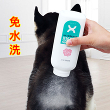 宠物猫咪兔子狗狗干洗粉幼犬幼猫杀菌免洗除臭除虫小狗猫洗澡用品