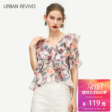WE23R2CS2000 印花拼接荷叶边V领罩衫 女装 衬衫 修身 UR2018夏季新品