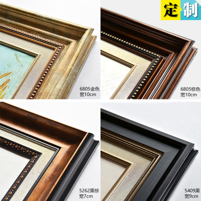 定制装饰画框品牌旗舰店