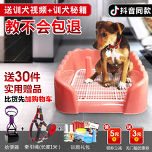 狗狗上拉屎厕所宠物用品自动便盆尿盆狗屎盆拉便器冲水大小便神器