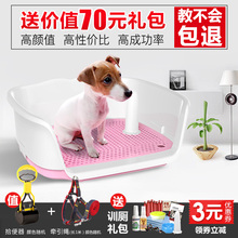 宠物狗狗上厕所柯基泰迪小型中型犬自动尿盆便盆拉屎神器用品冲水