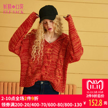 妖精的口袋旗舰店冬季新款宽松学生粗针撞色复古绞花花型毛衣女图片