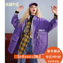 妖精的口袋韩范宽松紫色牛仔外套秋装2018新款长袖chic早秋上衣女图片