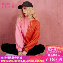 妖精的口袋旗舰店秋季新款韩版拼接宽松大码圆领T恤女长袖体恤图片