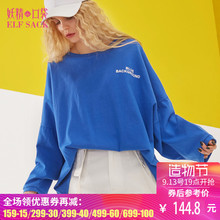 妖精的口袋旗舰店秋装2018新款韩版字母印花长袖T恤中长款女宽松图片
