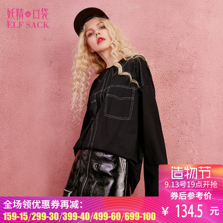 妖精的口袋旗舰店秋季新款韩版宽松大码休闲圆领针织中长款T恤女商品大图