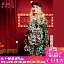 妖精的口袋Y迷人脸谱冬装女欧美街头迷彩网纱贴布绣长袖连衣裙预图片