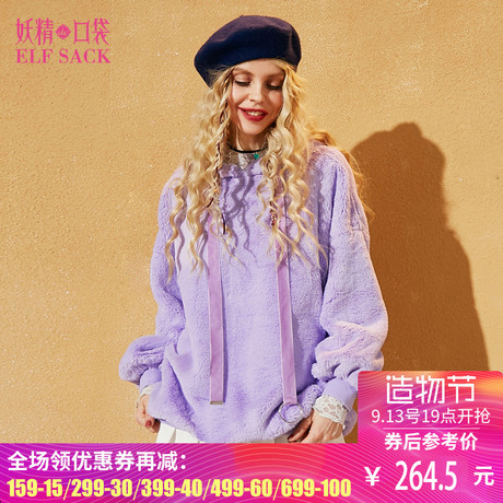 妖精的口袋旗舰店秋季新款韩版宽松大码带帽飘带毛感卫衣女长袖商品大图