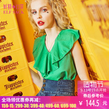 妖精的口袋旗舰店夏装2018新款韩版气质无袖荷叶边V领宽松衬衫女图片