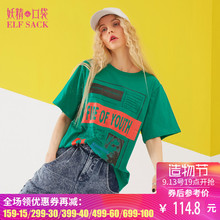妖精的口袋旗舰店秋装2018新款韩版印花字母圆领棉质短袖T恤女潮图片